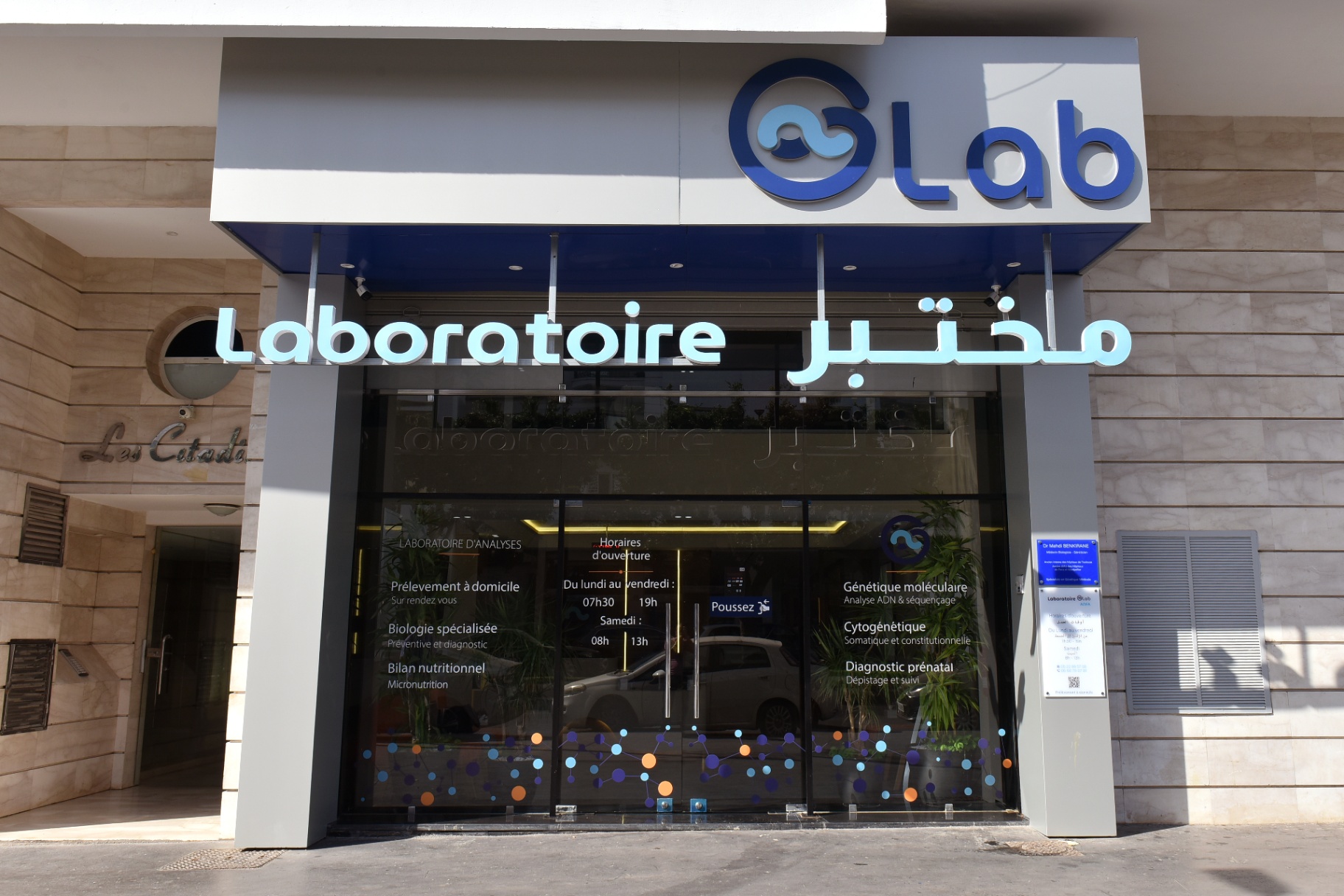 Façade du laboratoire G Lab Anfa, 293 Bd Bir Anzarane à Casablanca